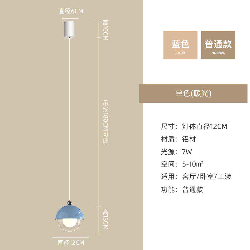 新款床头小吊灯简约现代轻奢卧室餐厅触摸开关可升降高级感吊线灯