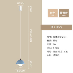新款床头小吊灯简约现代轻奢卧室餐厅触摸开关可升降高级感吊线灯