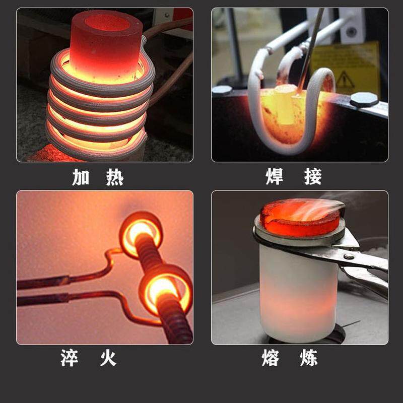 商用高频感应热机齿轮轴类汽车配件淬火热拆装回火蘸火加加热设备