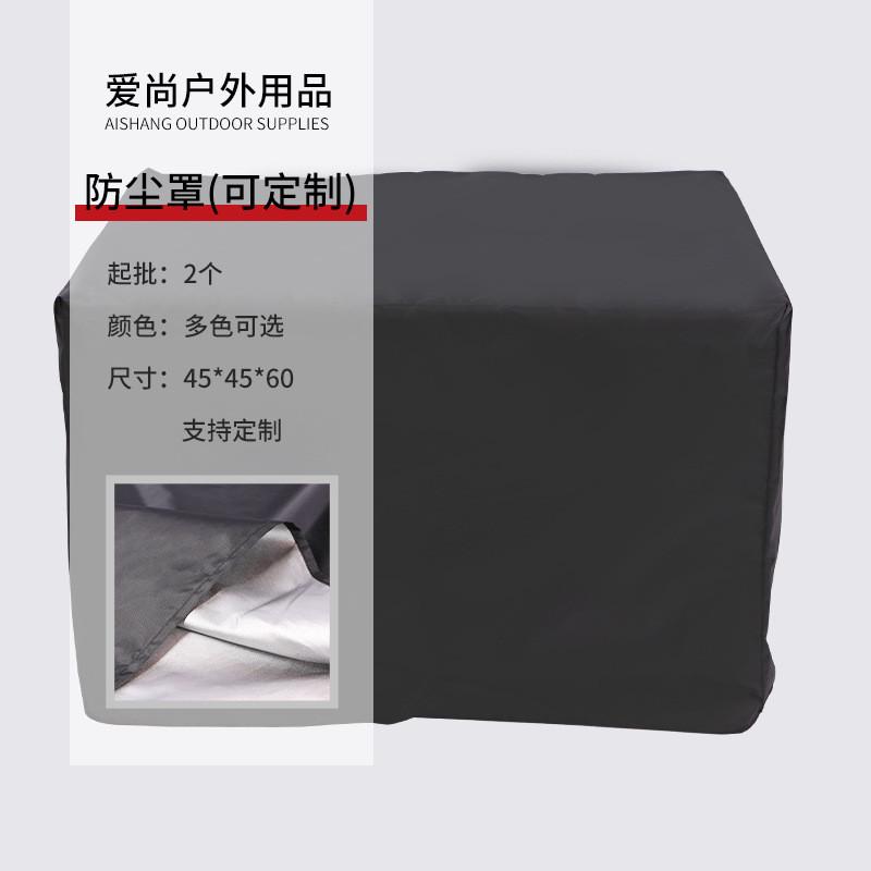 防尘罩厂家定制家具户外机器设备餐桌椅子设备防尘防晒罩