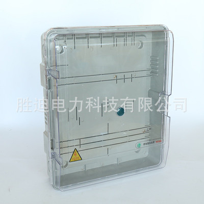 阻燃现货供应电表箱厂家直销材质520x440x160ct透明电表箱
