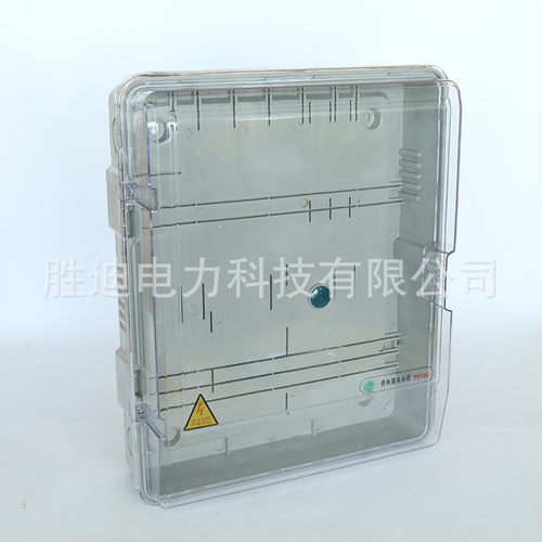厂家直销现货供应电表箱材质阻燃520x440x160ct透明电表箱