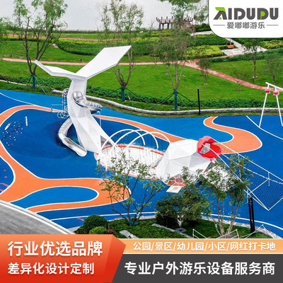 户外大型儿童游乐设备不锈钢滑梯组合主题乐园景区拓展钻洞攀爬网