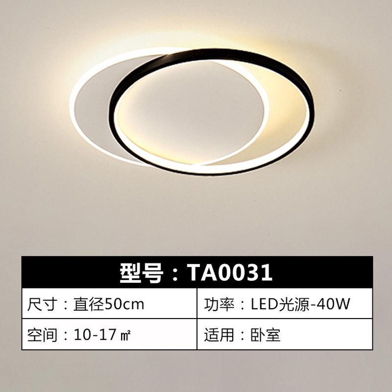 客厅灯大灯现代简约长方形家用极简北欧卧室吸顶灯2024年新款灯具