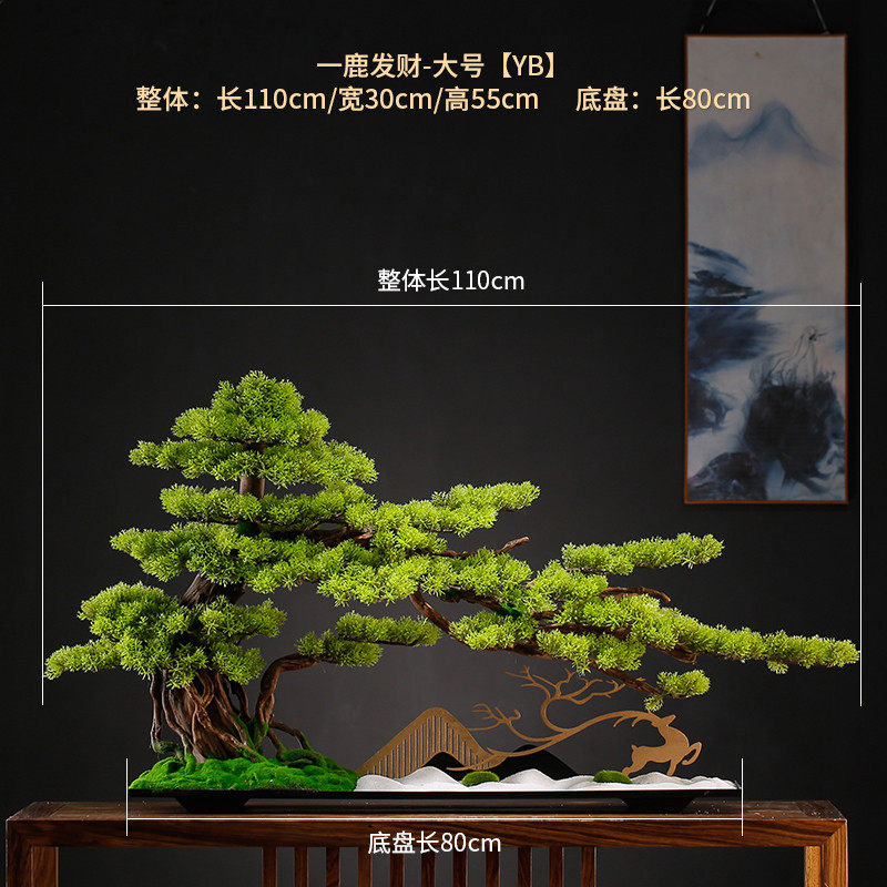仿真迎客松摆件入户玄关桌柜客厅办公室新中式装饰品玄关崖柏盆景