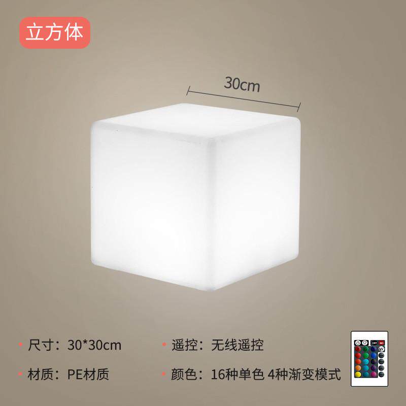 发光太阳能凳子防水立方体户外露营营地方块灯方形坐凳庭院落地灯