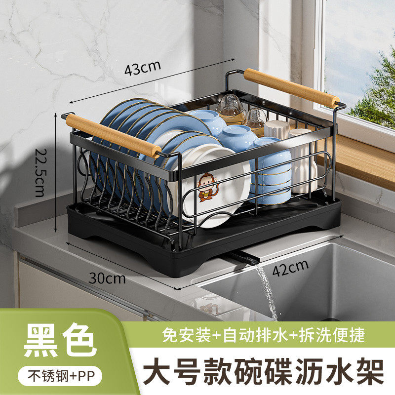 家用碗盘沥水架碗架304不锈钢厨房置物架沥水篮放碗碟碗筷收新款,厨房/烹饪用具,碗架,淘宝优惠券,粉丝福利购,淘宝优惠卷