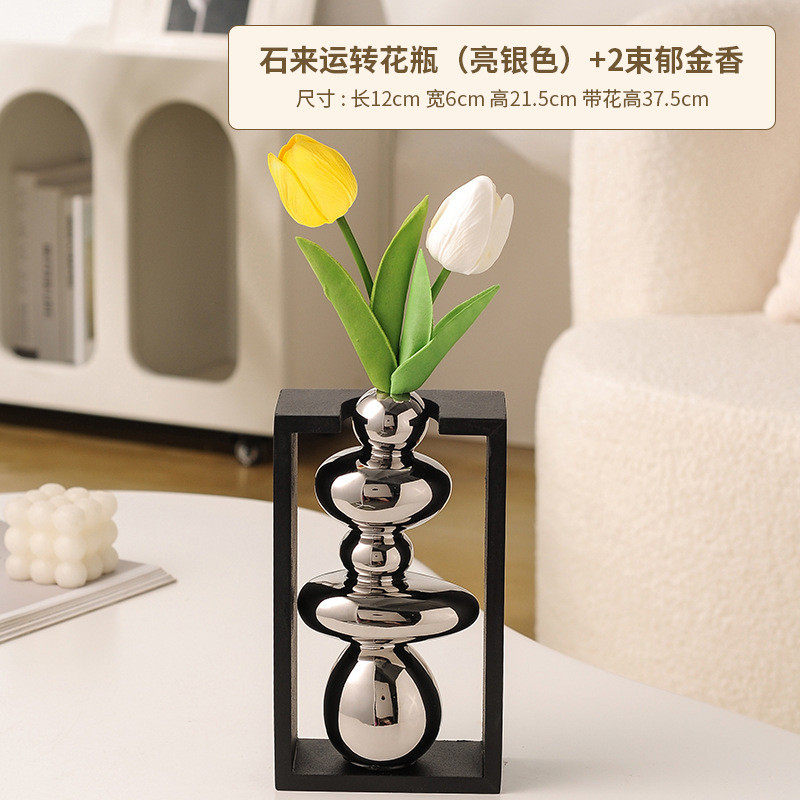 石来运转石头陶瓷花瓶摆件玄关高档客厅电视柜入门轻奢高级装饰品