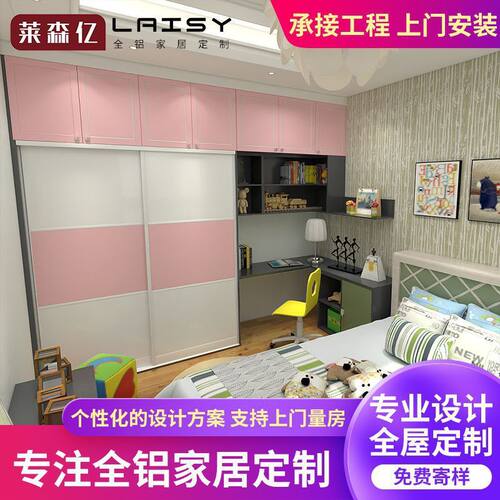 佛山定制全铝家居榻榻米风床垫简约收纳房间收纳柜定做别墅工程