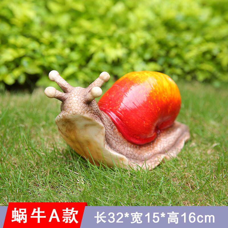 阳台布置仿真蜗牛摆件小院子庭院园艺多肉花园装饰树脂动物雕塑