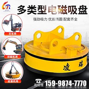 强磁电磁钢带吊运废钢铁钢锭吸盘卷圆钢吸盘起重机行车电磁吸盘