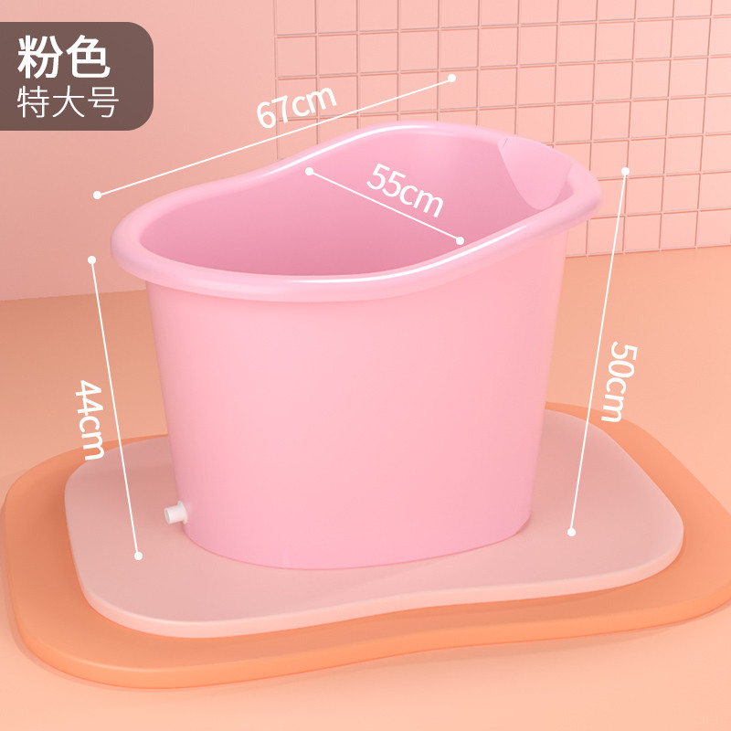 2tcu大人泡澡桶浴缸家用儿童洗澡桶全身塑料浴桶洗澡盆沐汗蒸加厚