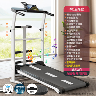 无动力跑步机家用款小型静音可折叠机械便携走步机爬坡室内健身用