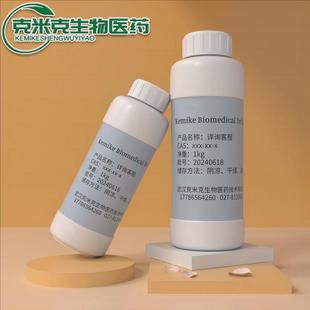 PAA溶液聚酰胺酸聚酰亚胺聚酰胺酸溶液15%100g500g1kg