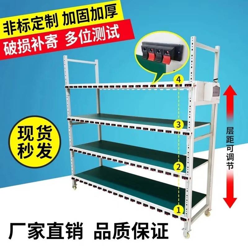 老化架充电测试架电源架USB线夹子灯具显示器插座插排带轮测试架