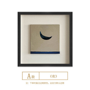 古风装饰画电视柜摆件餐桌复古艺术挂画高级感中餐边柜餐桌背景墙