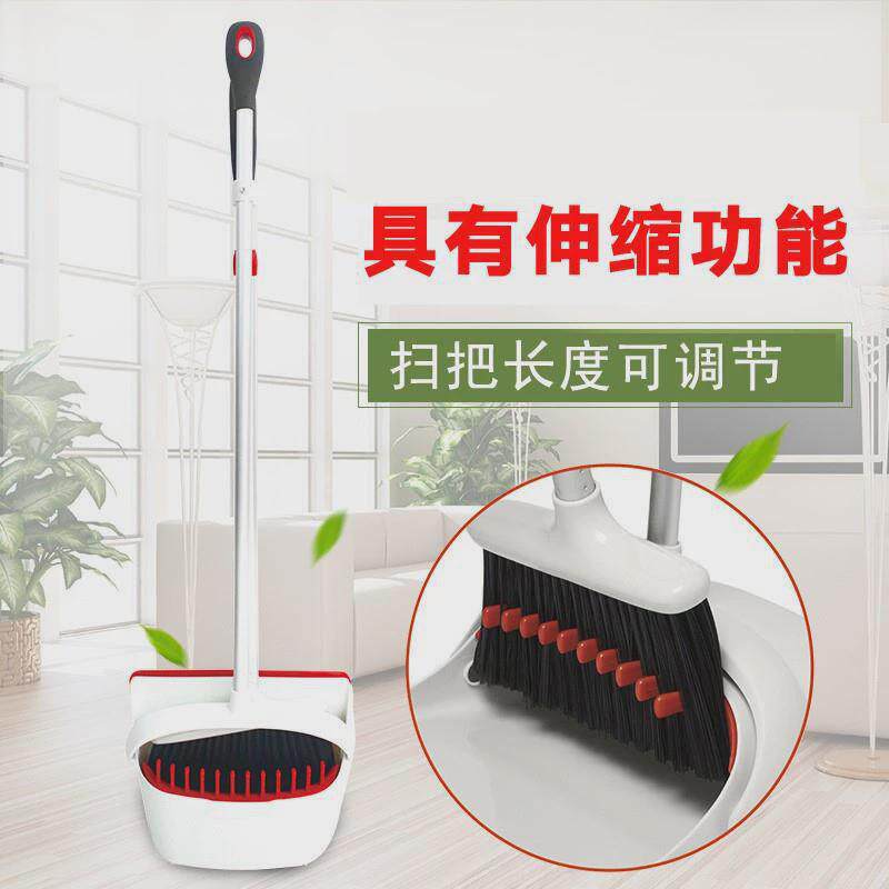 轻奢伸缩质量好笤帚簸箕组合撮箕折叠家用扫把套装