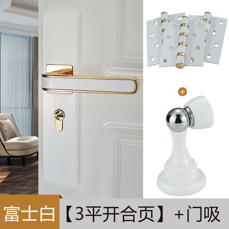 北欧实木门锁室内卧室房间门锁白色简约门锁卫生间门锁家用通用型