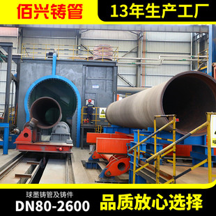 球墨铸铁管k7k8k9球墨铸铁磨管铸铁管件排污水用球管及管件