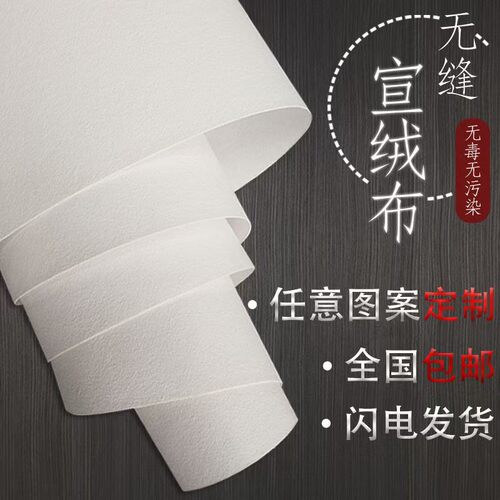 宣绒布展厅壁画定制宣传墙布来图定做立体浮雕阻燃展馆UV打印壁纸
