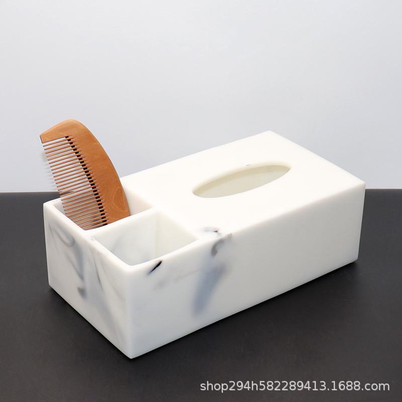 纸巾盒北欧客厅茶几餐巾纸盒家用遥控器收纳多功能抽纸盒创意