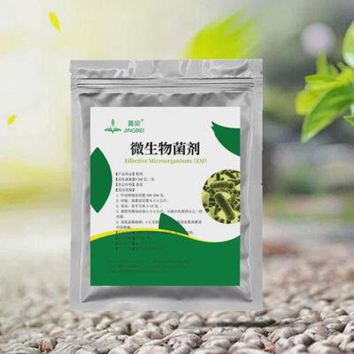 贝佳em种植专用菌番茄叶面肥微生物施滴灌农用改良土壤冲菌剂