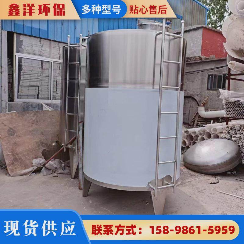 出售不锈钢储罐不锈钢储存罐液体储存罐储奶罐现货不锈钢罐,清洗/食品/商业设备,奶罐/储罐,淘宝优惠券,粉丝福利购,淘宝优惠卷