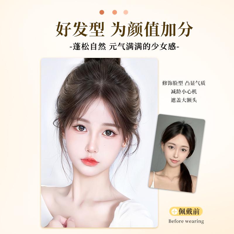 天空树胎毛刘海假发女片八字头顶真发自然前额法式假刘海发际线贴