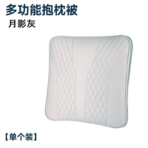 适用问二合一m7/m9/m5汽车抱枕被子界车载多功能舒适空调被腰靠垫