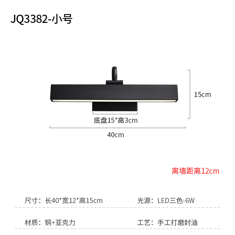 意式洗手间浴室家居壁画现代壁灯全铜led化妆镜柜灯卫生间镜前灯