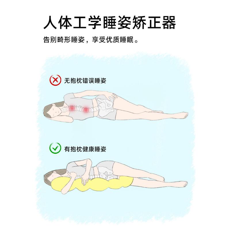 X70T床上长条睡觉孕妇夹腿人体工学大抱枕成人女生睡觉侧睡男