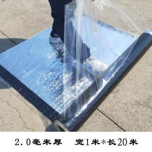 房顶屋顶防水补漏材料瓦房沥青自粘防水卷材油毡防漏水胶带贴