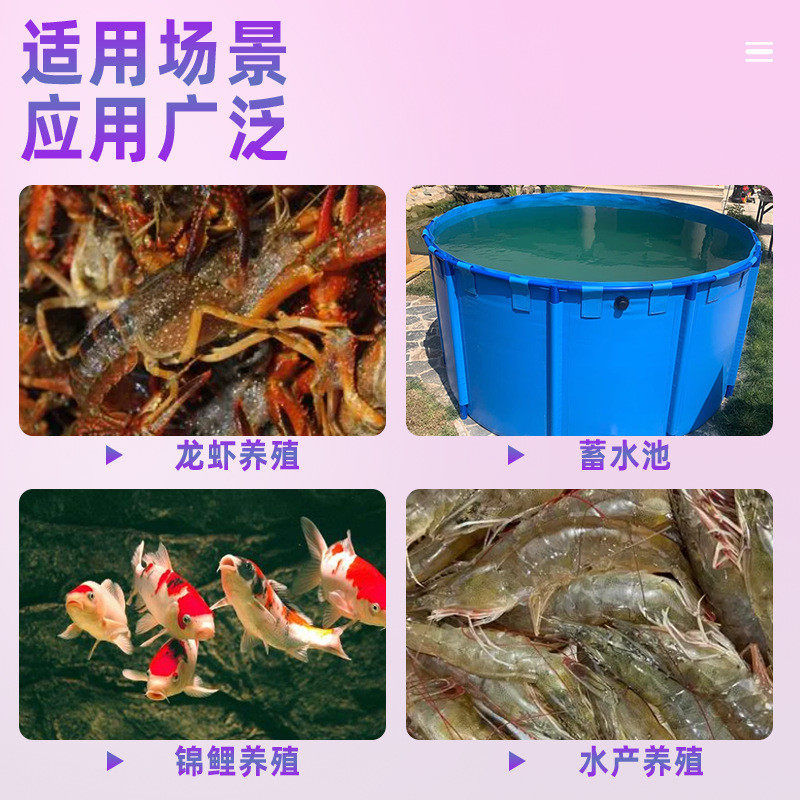 圆形塑料支架水池帆布鱼池虾池pvc水箱养殖池户外庭院游泳池折叠