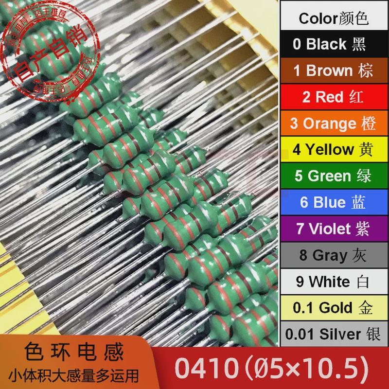 色环电感1/2W0.5W色码电感0410-220UH(221K)330UH(331)