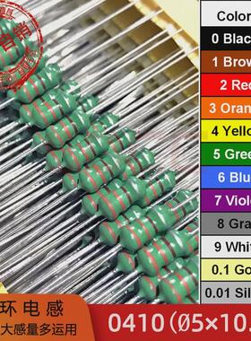 色环电感1/2W0.5W色码电感0410-220UH(221K)330UH(331)