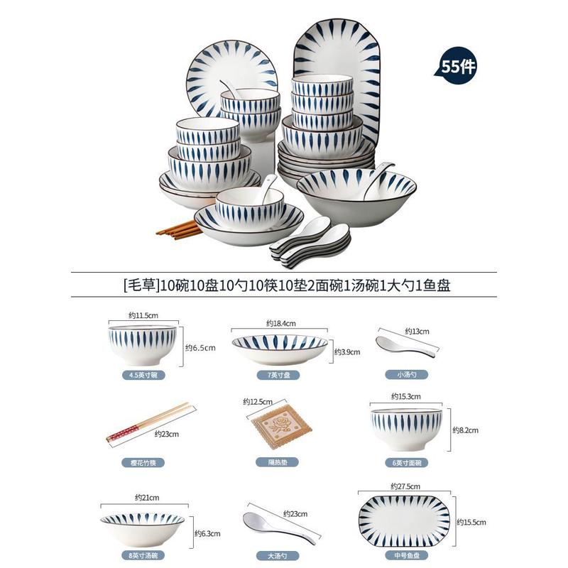 日式6-10人家用碗碟套装餐具套装饭碗菜盘组合学生宿舍碗盘创意