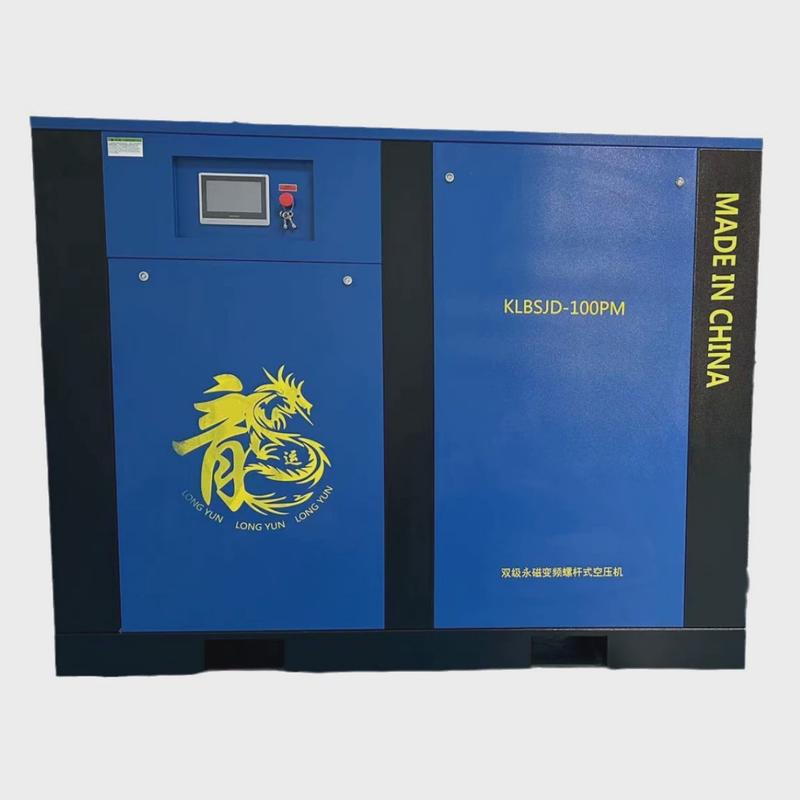 永磁变频螺杆式空压机7.5KW/15/22/37千瓦静音空气压缩机泵工业级