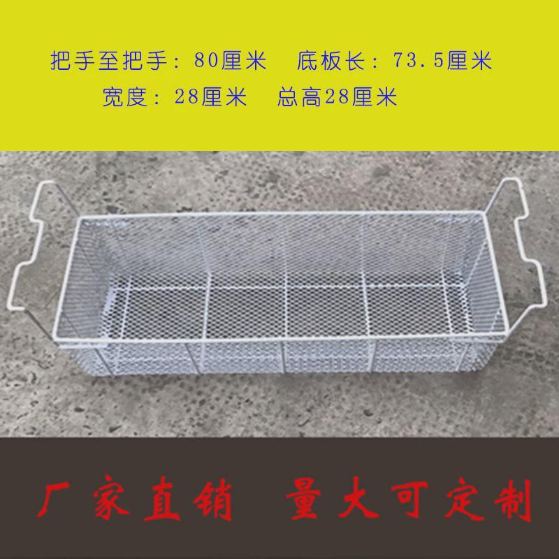 冷柜收纳厨房水果置物分格篮杂货储物筐冰柜金属网格篮子收纳筐框