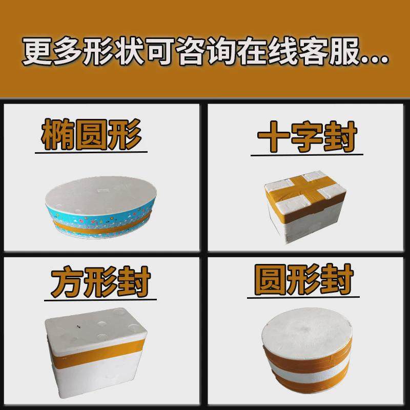 旋转式泡沫箱封箱机全自动泡沫箱胶带封口机电商泡沫箱打包流水线