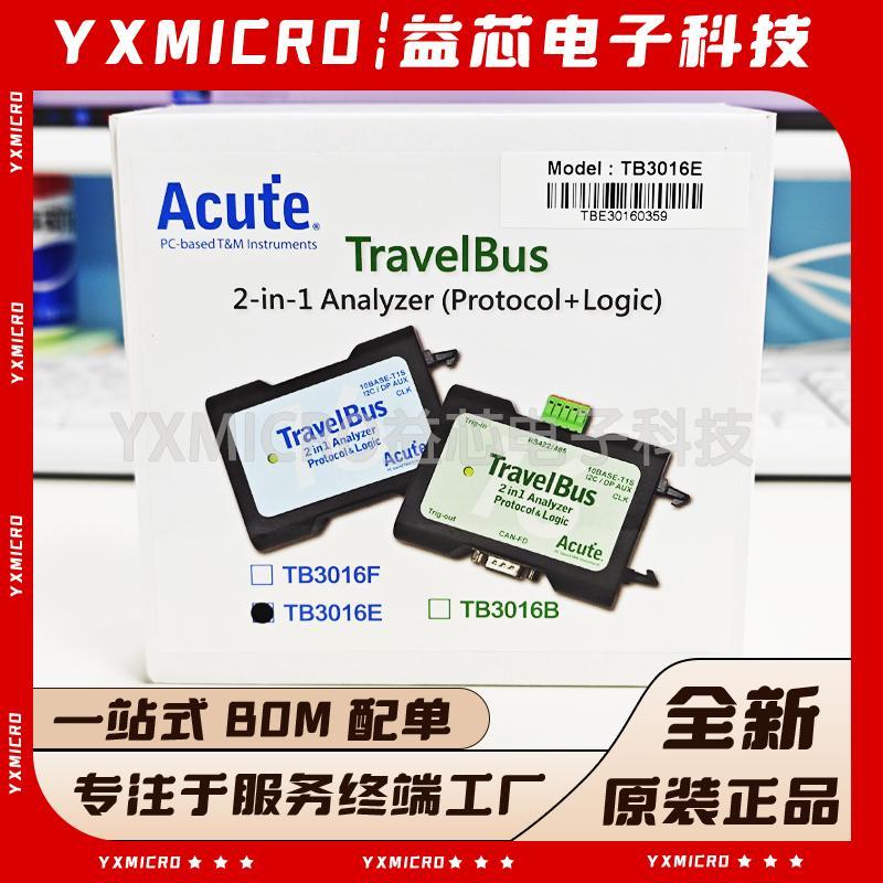 皇晶TravelBus 系列TB3016/B/E/F LA3068E LA3136E通道逻辑分析仪