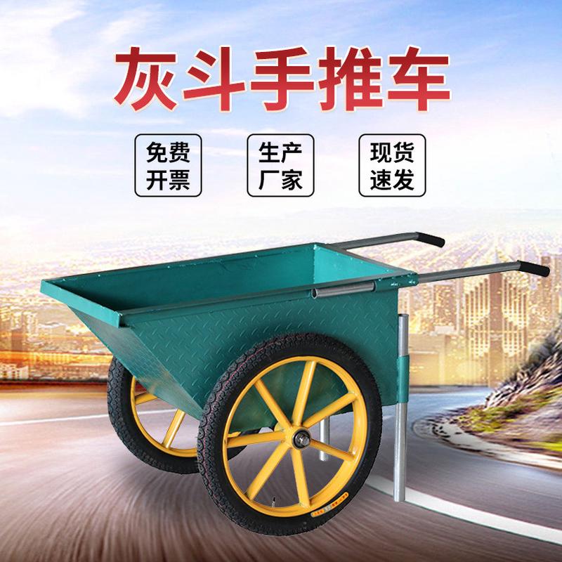 供应加厚垃圾车手推车充气实心斗车建筑工地搬运车人力劳动车两轮