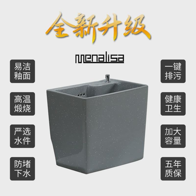 拖把池窄阳台倒污脏水彩色化妆室洗墩布地盆落地陶瓷家用长方托帕