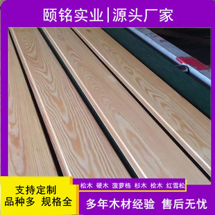 吊顶装饰免漆扣板浅碳化护墙板阳台浴室澡堂桑拿云杉木板实木墙裙