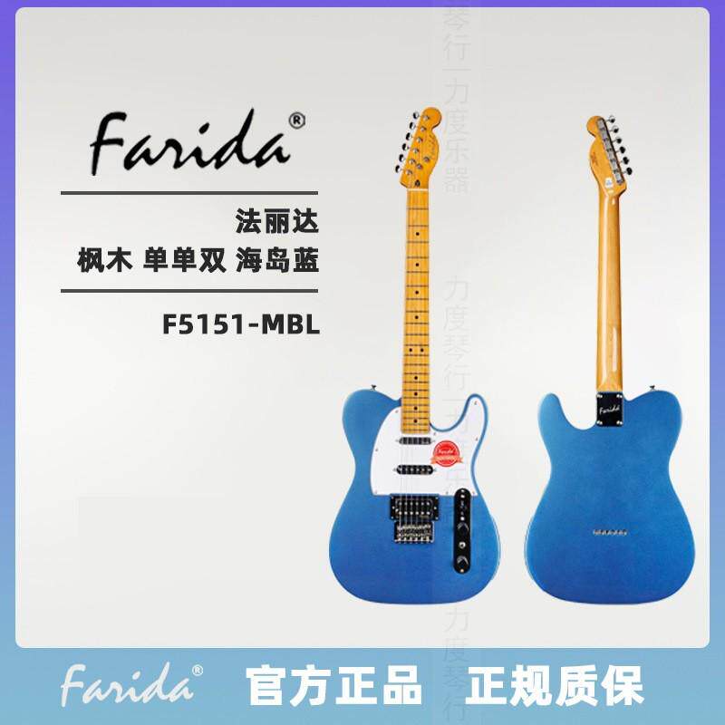 Farida法丽达电吉他F系列F3030F5020F5050儿童成人通用初学者进阶
