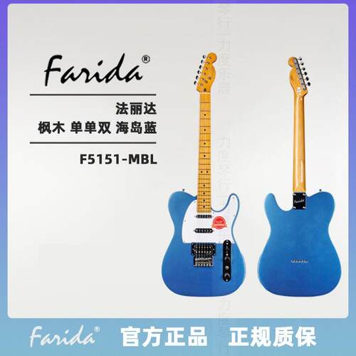 farida法丽达电吉他f系列f3030f5020f5050初学者成人通用儿童进阶