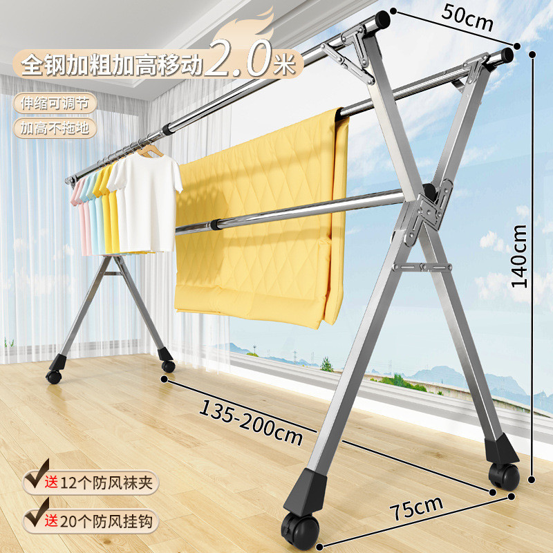 不锈钢落地晾衣架卧室折叠晒衣架伸缩阳台晒被子服装家用凉衣杆内