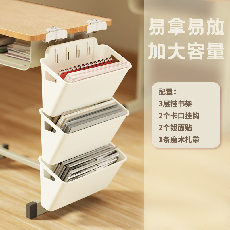 高中桌边大容量高中生学校课桌置物架挂书袋教室桌面坚固收纳袋