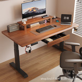 实木电动升降桌智能电脑桌可升降电竞桌子家用学习工作台办公书桌