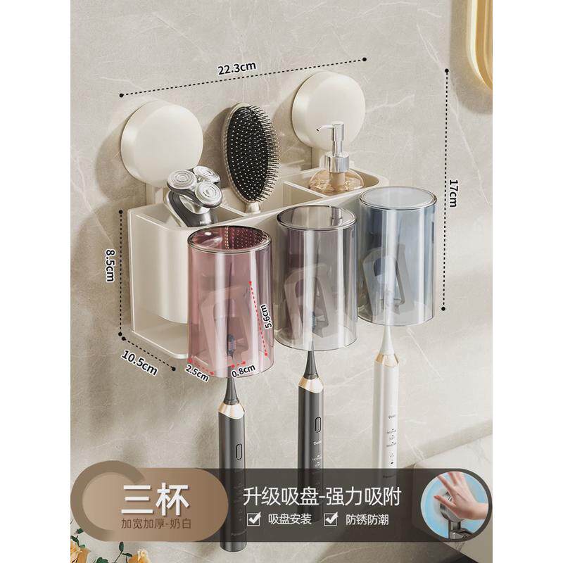w1tr卫生间太空铝牙刷架壁挂吸盘式轻奢简约漱口杯牙膏置物架牙刷