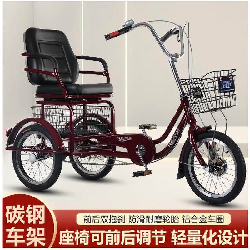 玉龙加大座椅轻便三轮车脚踏脚踩成人代步车老年车轻便老人,自行车/骑行装备/零配件,三轮车,淘宝优惠券,粉丝福利购,淘宝优惠卷